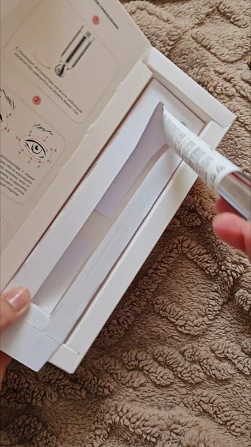 Обзор на сыворотку  для век с вибромассажным эффектом 20 мл.