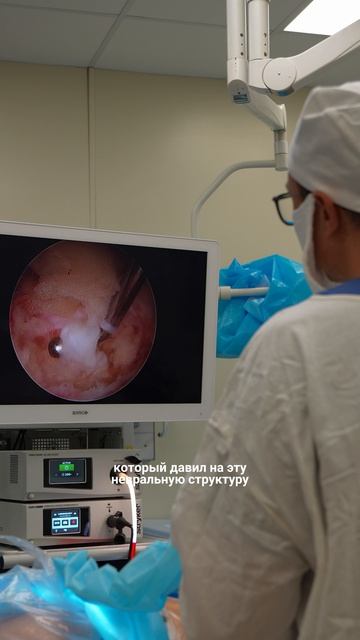 ЛЕЧЕНИЕ ГРЫЖИ \ ОПЕРАЦИЯ НА ПОЗВОНОЧНИК