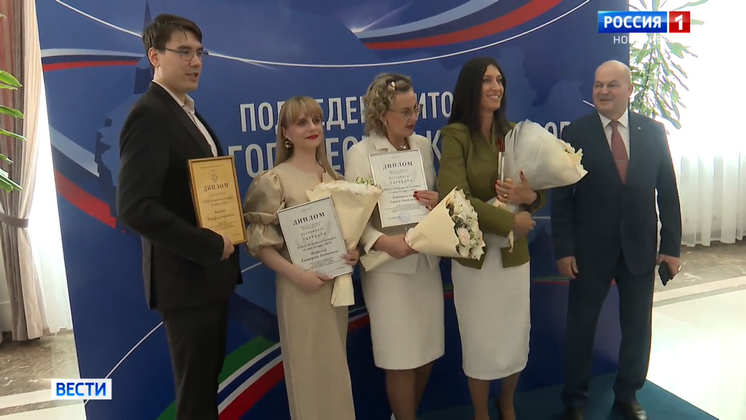 В Новосибирске названы лучшие учителя 2026 года в регионе