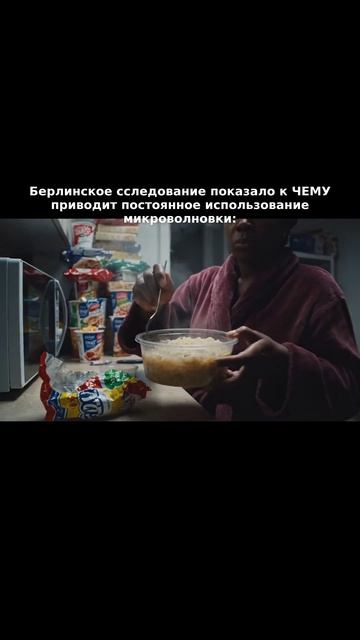 Как часто вы ее моете?