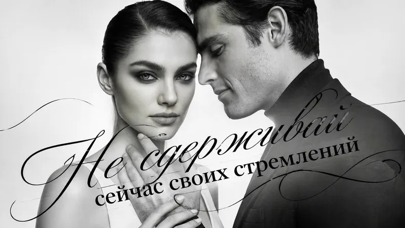 Нейро музыка 