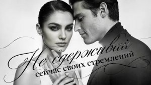 Нейро музыка « Не сдерживай сейчас своих стремлений «на стихи поэта Владимира К. #музыка#стихи#нейро