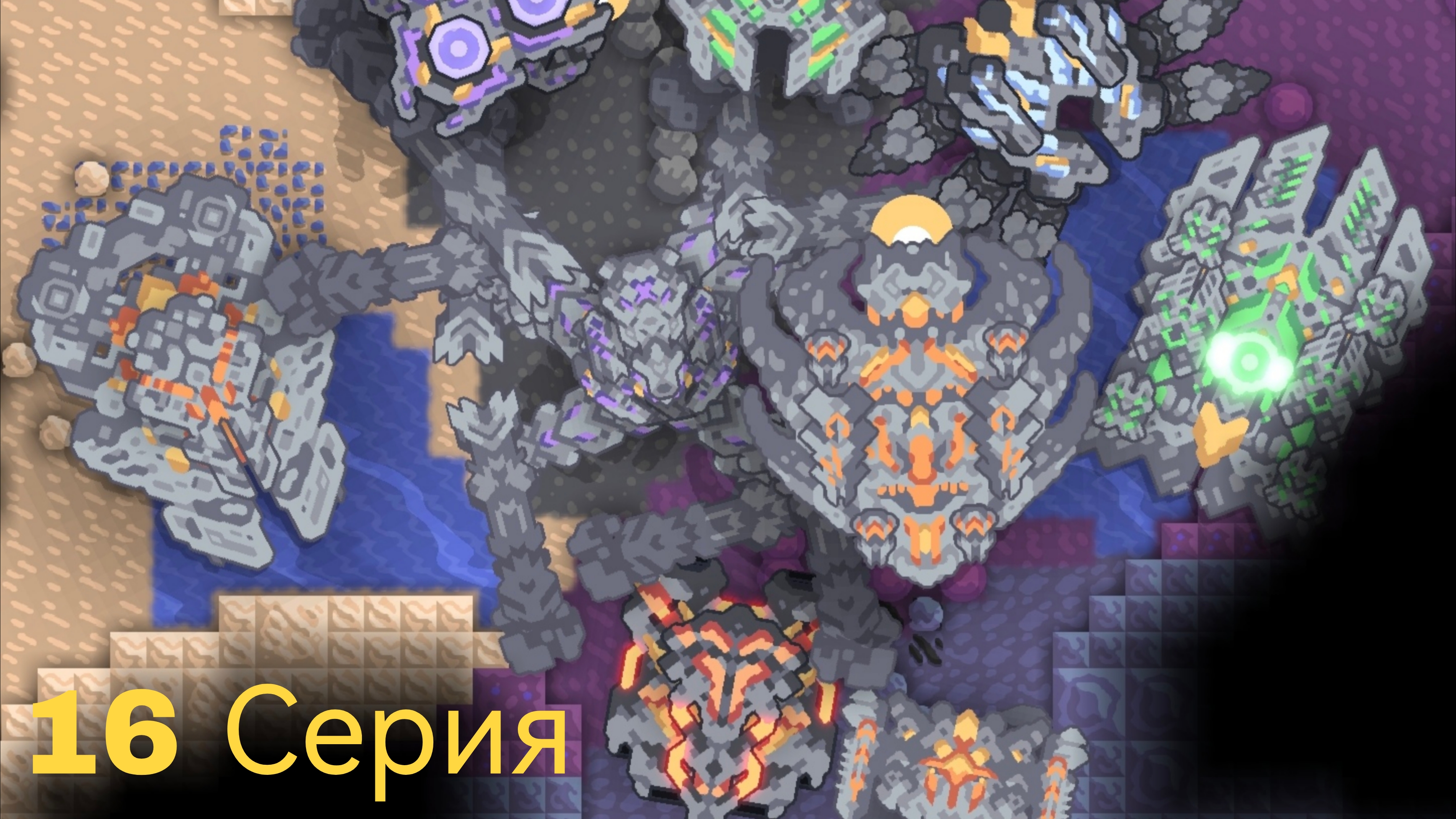 Сегодня Слехнутся в Бойне Ворон и Завоеватель