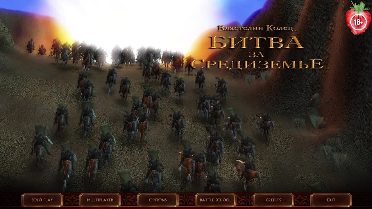 The Lord of the Rings: The Battle for Middle-earth