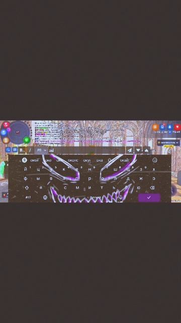 НОН РП Обман