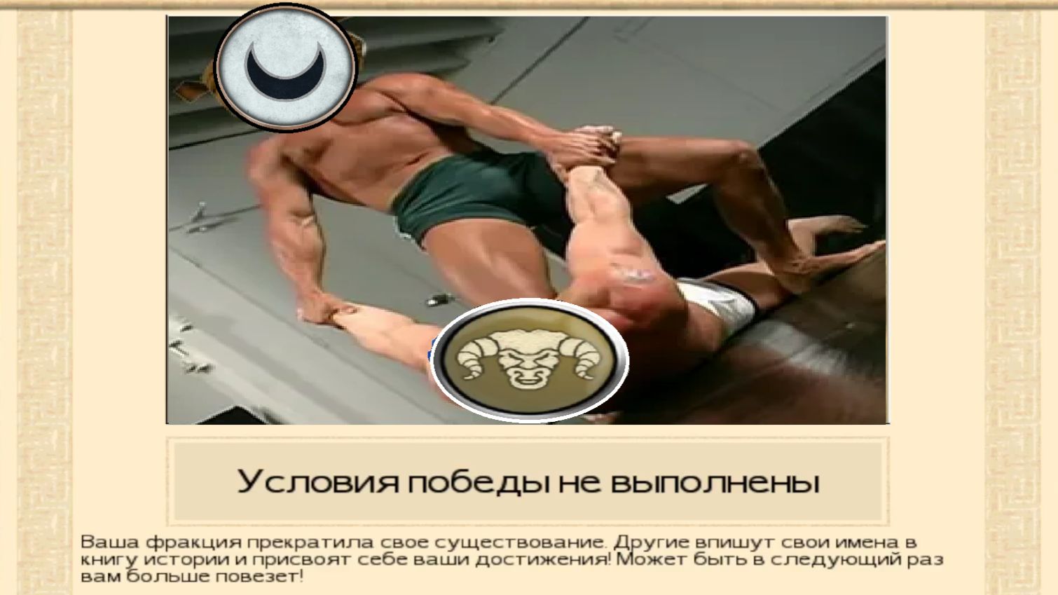 Total War - Macedon Expansion. Иберийцы. Короткая компания. Не играйте за них