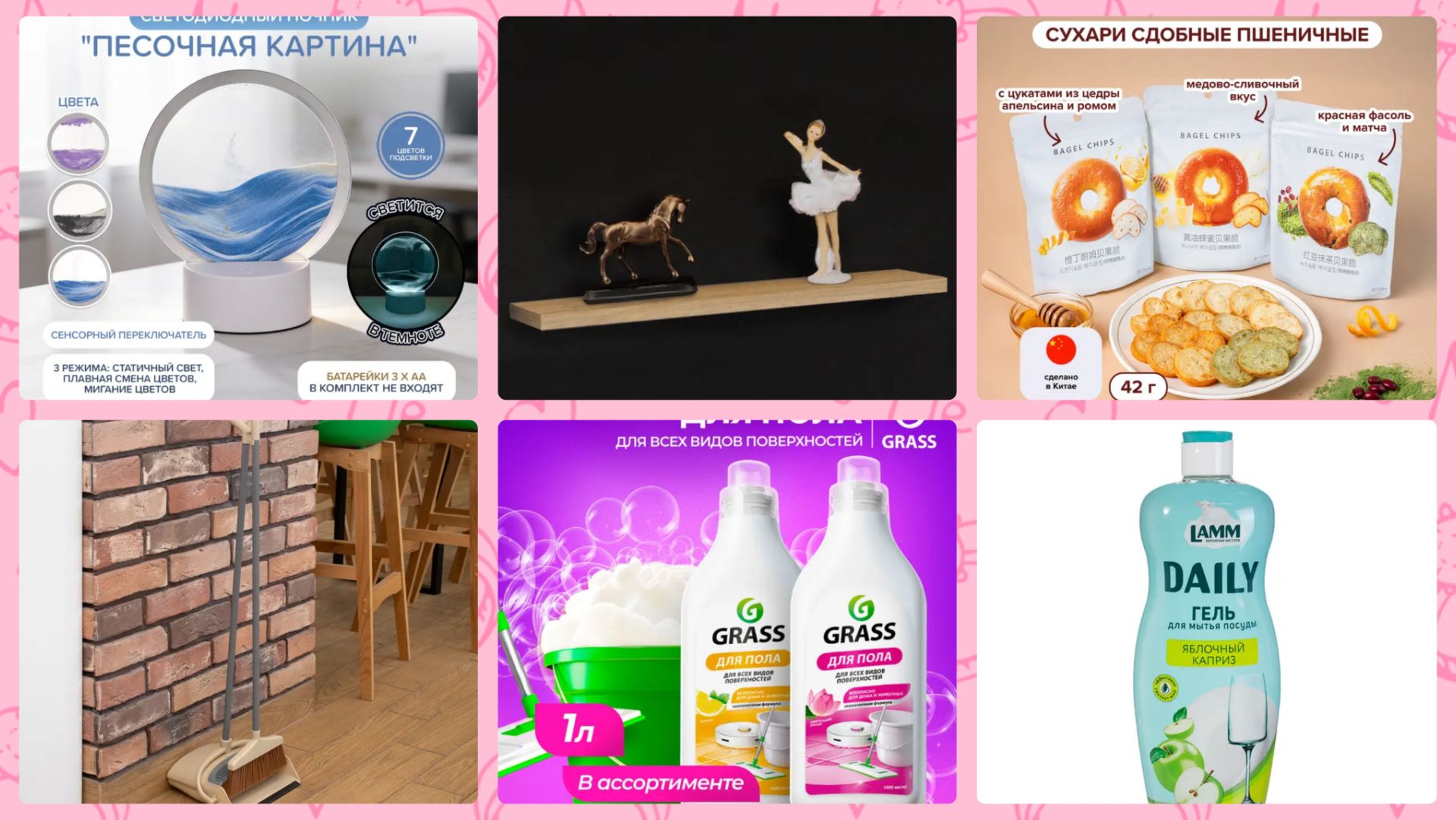 #ФИКС ПРАЙС ПОКУПКИ/НОВИНКИ/ВЫГОДНО 💯