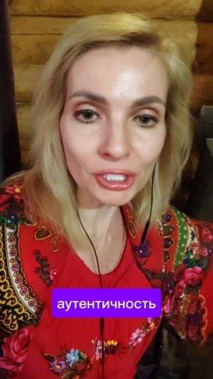 А у вас есть любимые традиции, которые делают вас сильнее