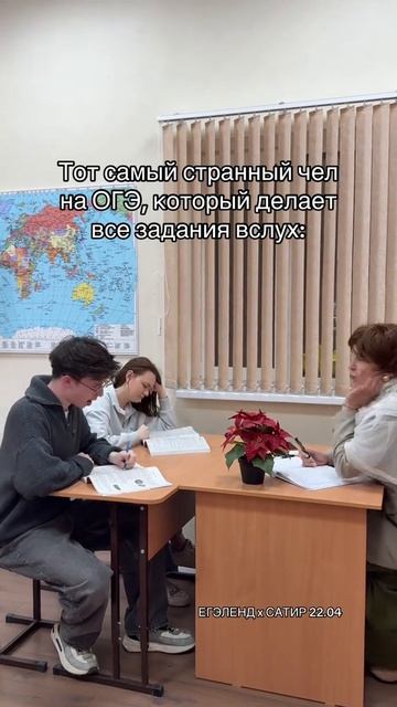 У всех был ТАКОЙ одноклассник?🤓Забирай ПОЛЕЗНЫЕ ФАЙЛЫ в моем тгк в шапке канала!