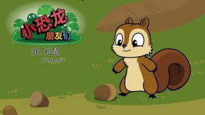 Дино_часть 4