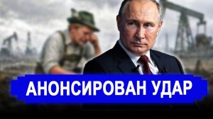 Резко все изменилось.. Свершилось; Россия отказалась поставлять.  Это госизмена и жадность.