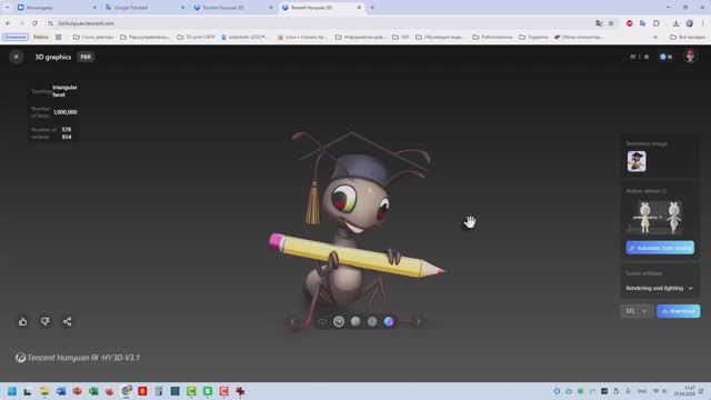 Генерация модели из картинки 2D в 3D форму