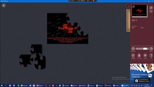 Киберпазлы от Арсения Иванова. Глава 267. Часть 2