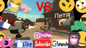 Джокер В Chicken Gun Ограбил Ресторан На Карте Wertern