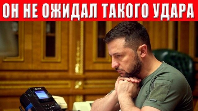 Гнев людей обрушился на Зеленского (Иностранное мнение) Тарас Юрист Адвокат Одесса