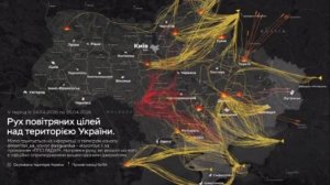 Россия этой ночью запустила по Украине 666 целей, сообщили ВСУ.