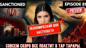 Иран опубликовал карту атаки, в то время как США и Израиль готовятся к следующему удару.