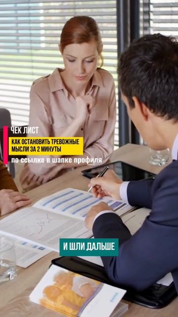 Если ждать, то жить может пройти мимо!