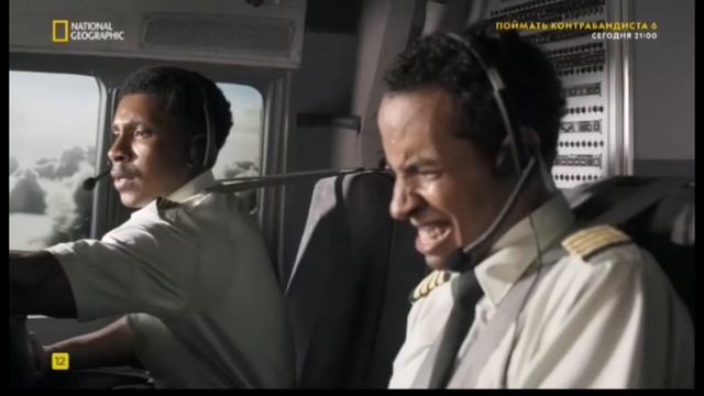 авиакотастрофы