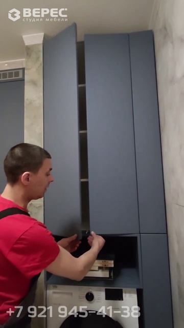 Сантехнический шкаф в санузел