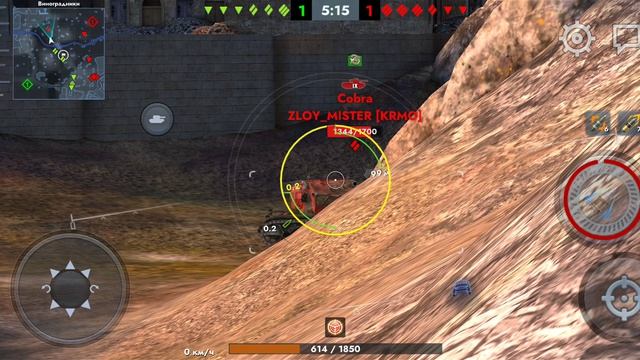 Tank Blitz
