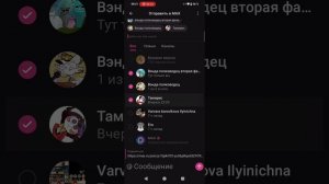 Ссылка в описании про MAX