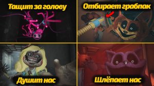 Скрытые детали на замедленных страшилках Poppy Playtime! от FazFriends и Buggy Huggy русская озвучка