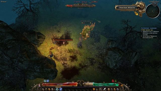 Grim Dawn Прохождение Ветеран 35 Скрытый путь Дриг