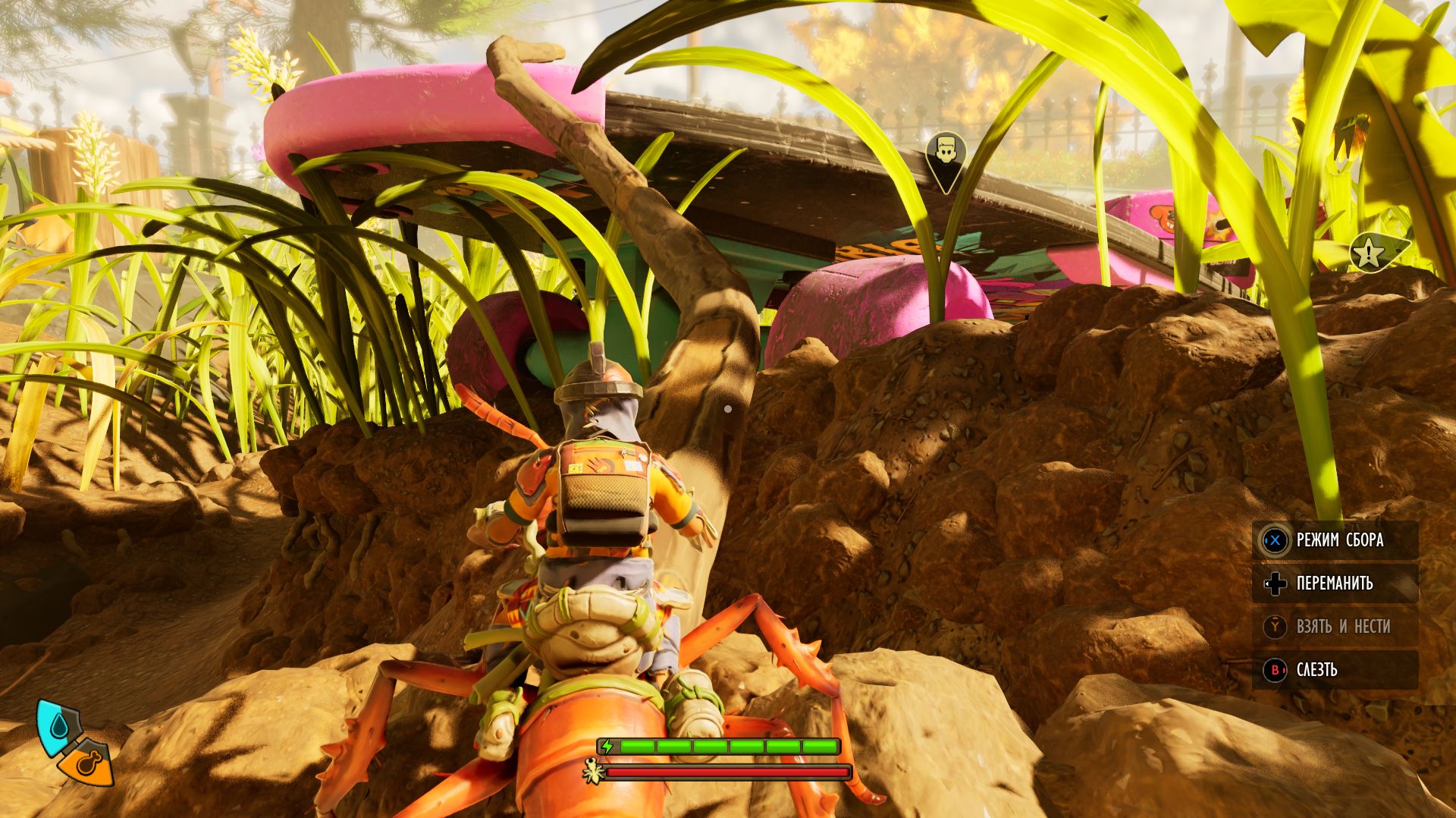 GROUNDED 2.      11.ПЕРЕЕЗЖАЮ НА НОВОЕ МЕСТО. БОЙ С БОГОМОЛОМ. НОМЕР СО ЗМЕЕЙ.