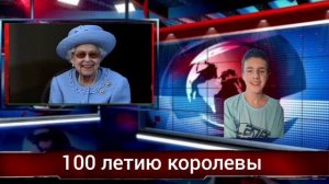 экстремальные новости 25.04.2026