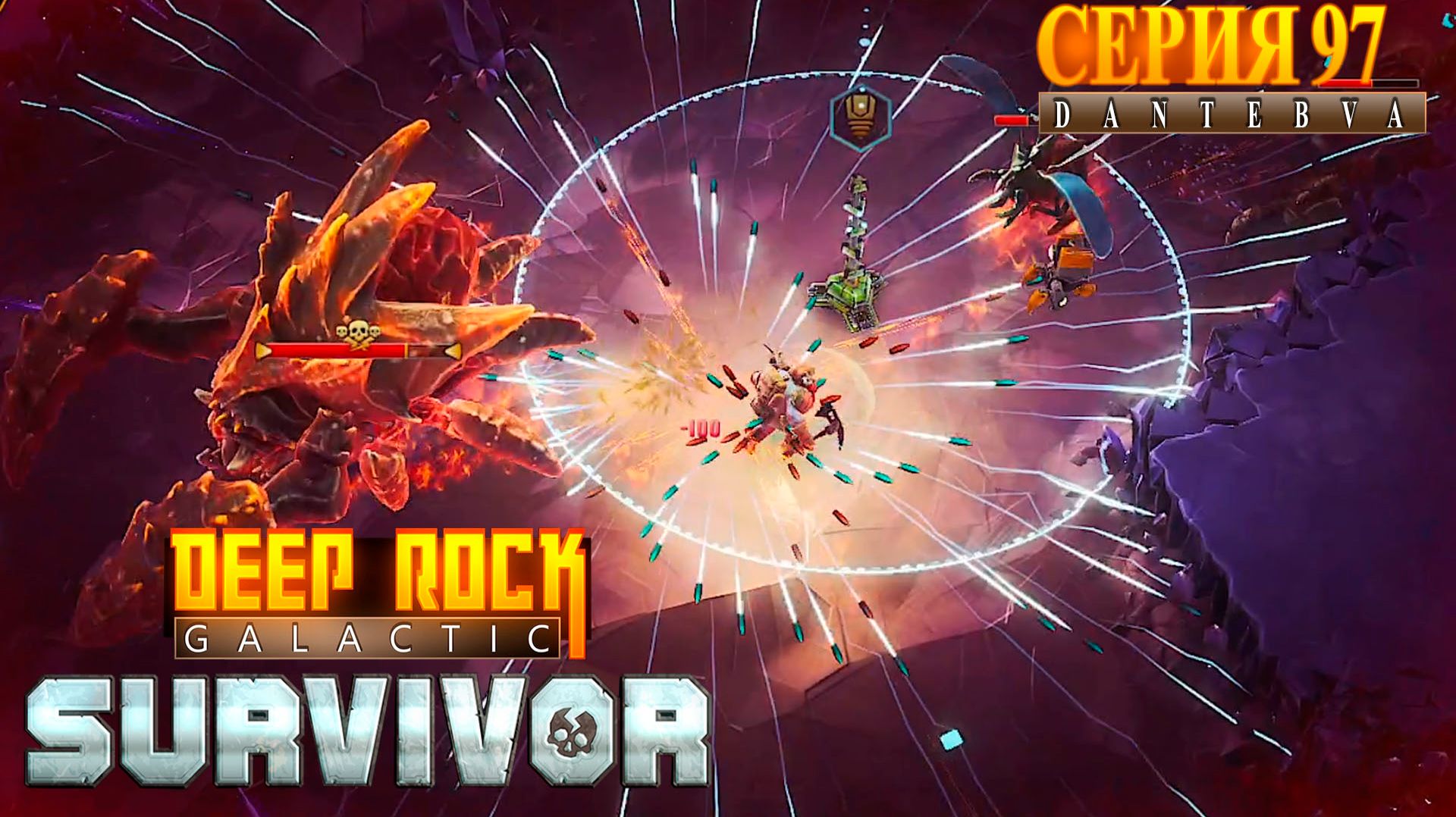 Несколько забегов в Deep Rock Galactic: Survivor #deeprockgalactic