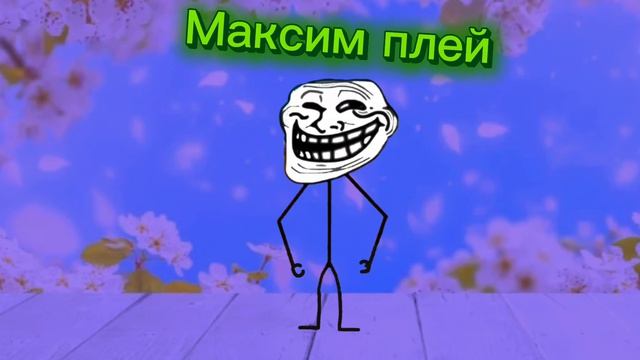 ВЕСЕННИЕ ИНТРО НА КАНАЛЕ МАКСИМ ПЛЕЙ !
