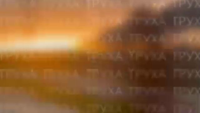 ‼️🇺🇦🔥Огромный пожар после атаки под Киевом

➖