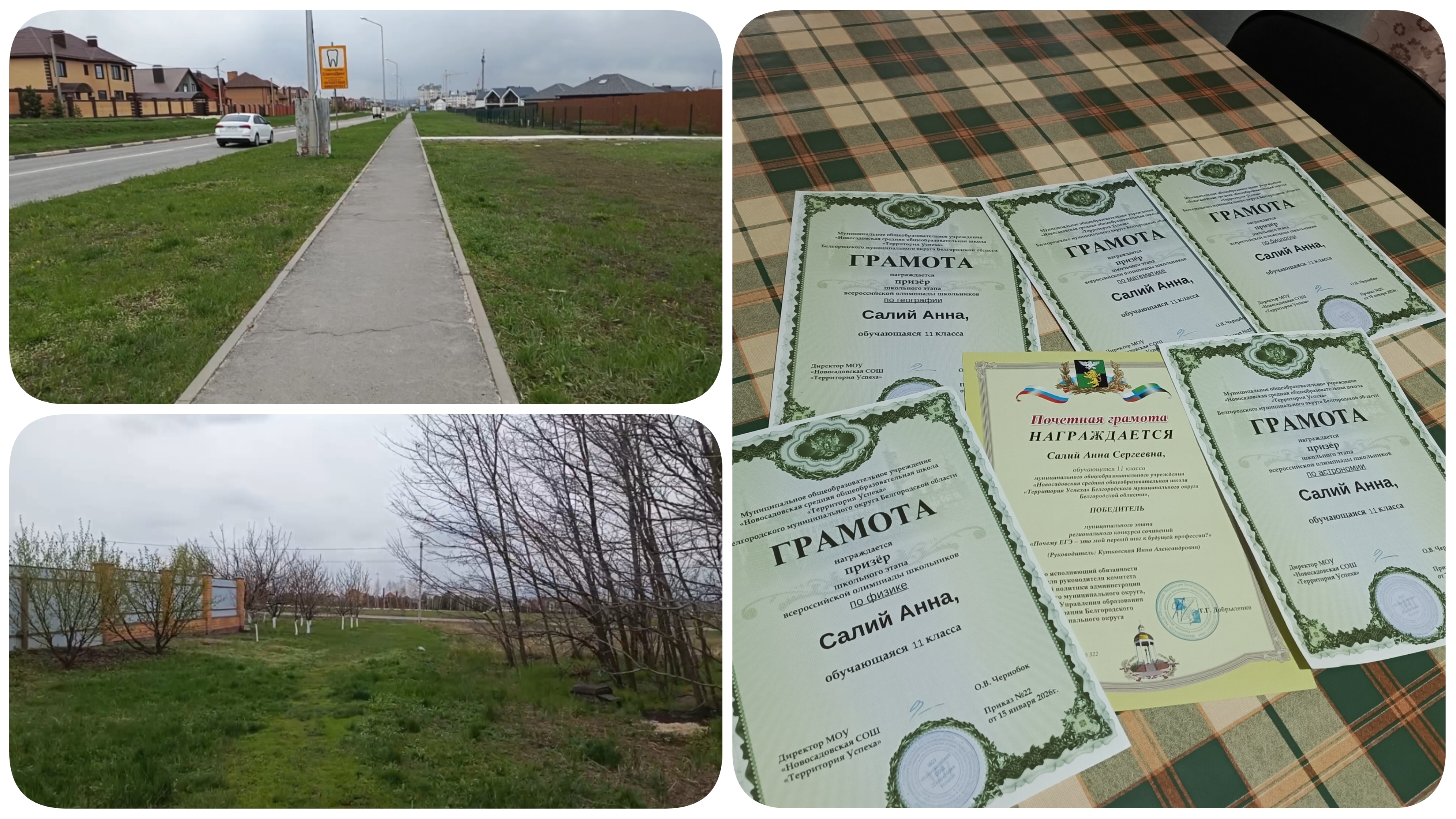 Анюта ходила в школу на награждение 🏆. На улице очень холодно 🥶