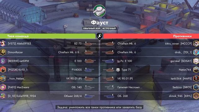 приколы в танках