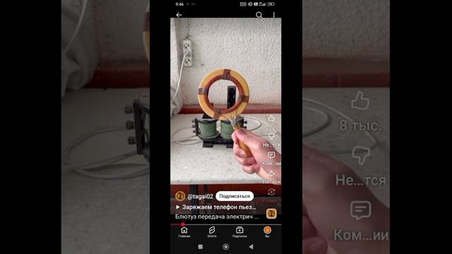 смотрю ютуб шортс... (описание)