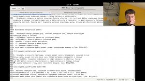 Презентация лабораторная работа № 13