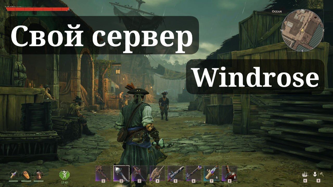 СВОЙ СЕРВЕР В WINDROSE #3 #windrose #pirates #fyr #game #games #streamer #stream #dogs #sea