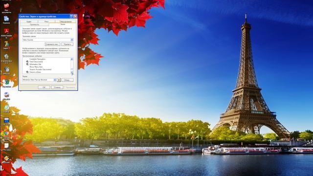 Windows XP chip обзор