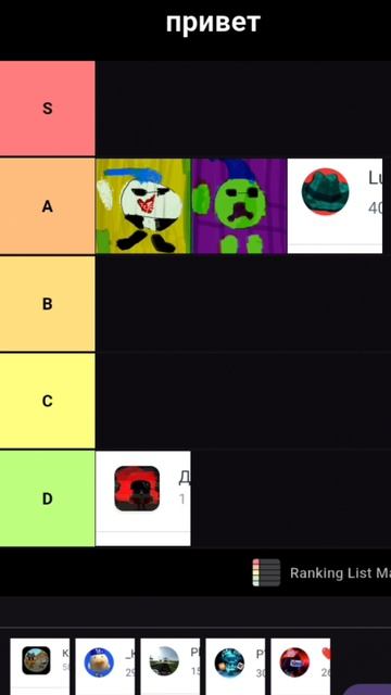 ТИР ЛИСТ РУТУБЕРОВ #руслан55к#lyspas32k#playwave