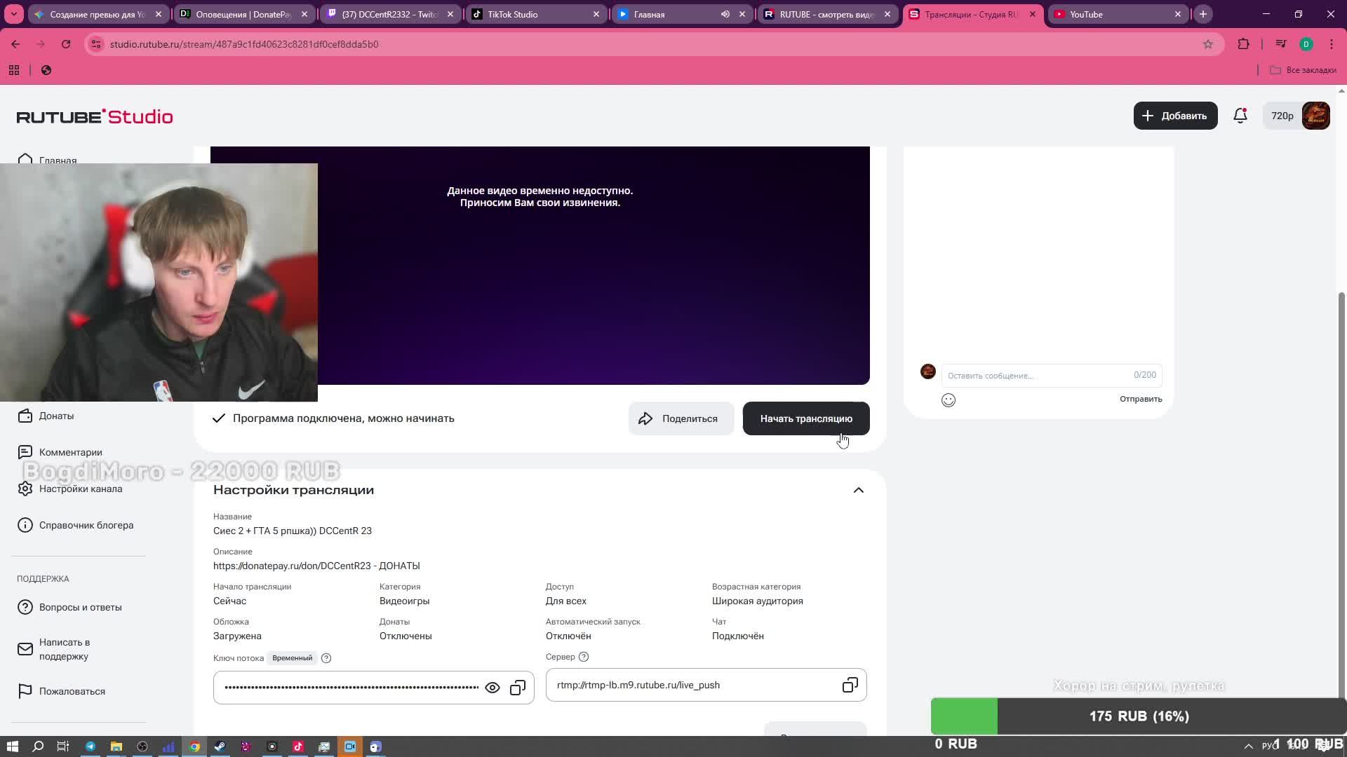 Сиес 2 + ГТА 5 рпшка)) DCCentR 23