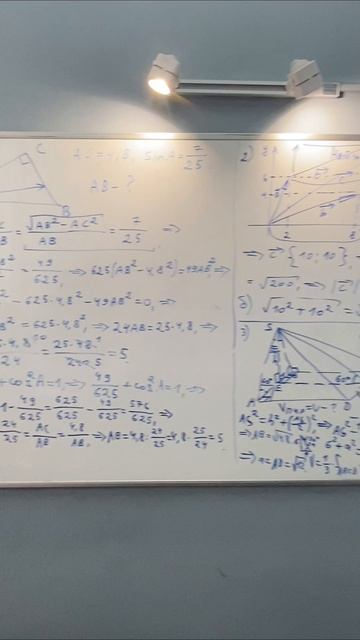 Задания 12 и 13 ЕГЭ, задания 1-6)