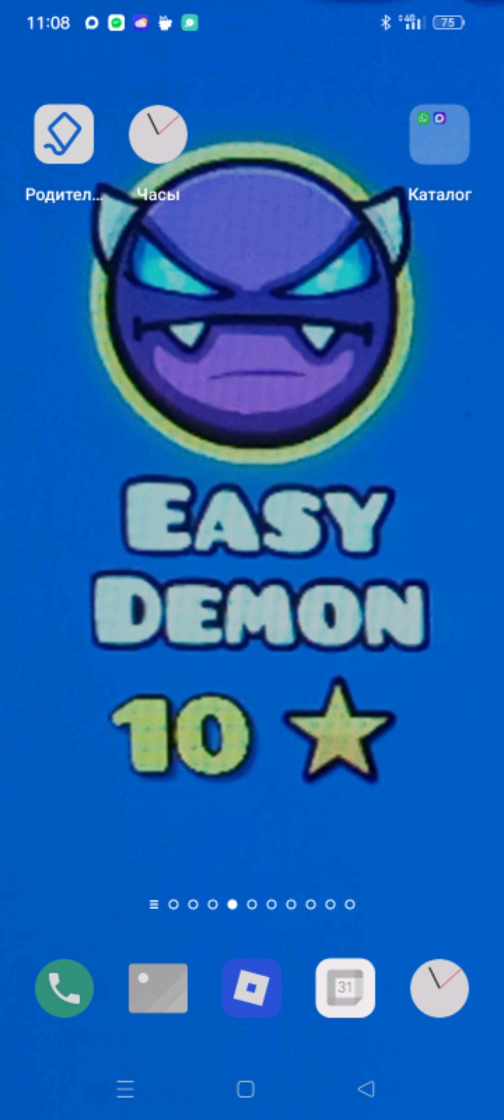 Проходим демоны (часть 1)