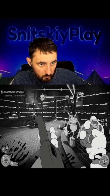 #сницкий #дмитрийсницкий #сницкийплей #куплинов