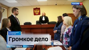 ГТРК СЛАВИЯ Дело Ольги Адамович 26.04.26