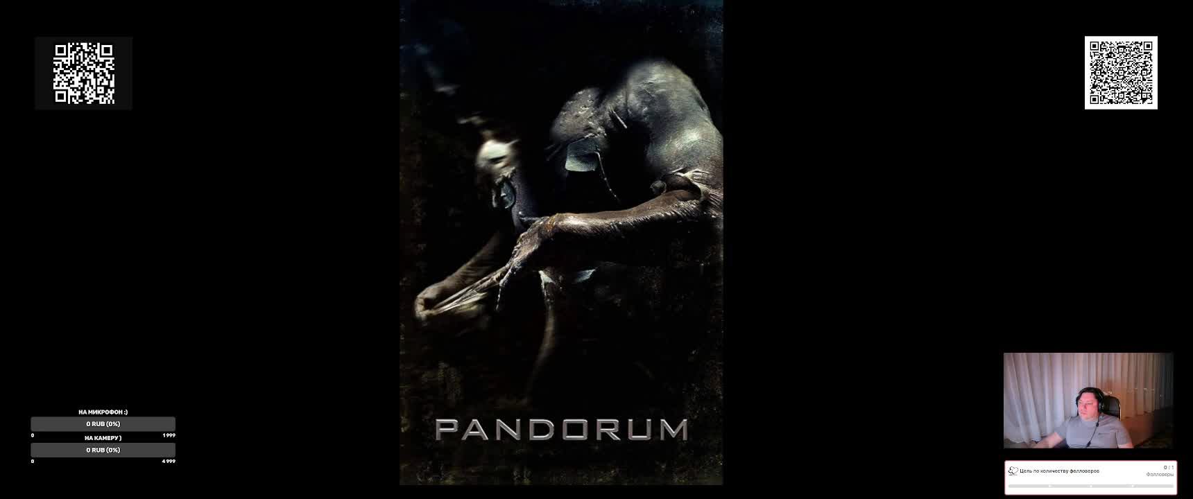 Смотрим с Басей 