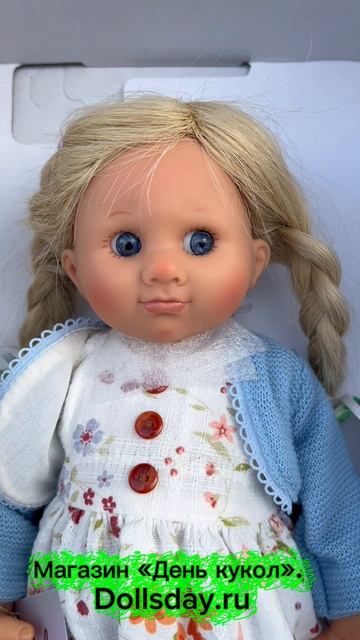 Магазин «День кукол». Dollsday.ru Pia Schildkröt Müller-Wichtel (Пиа Шильдкрёт Вмхтель) №2. Обзор.