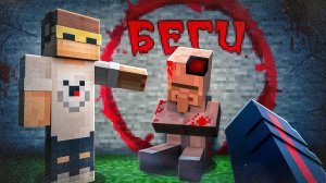 😨 Страшный Житель уже Наблюдает за вами В Майнкрафт