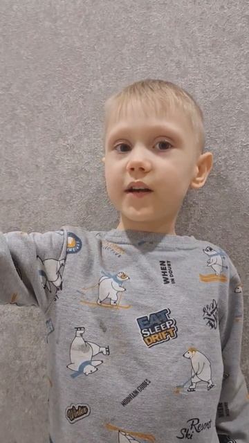 как меня зовут и как вас зовут