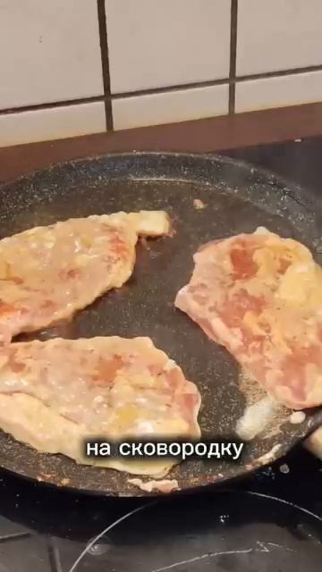 Готовим отбивные